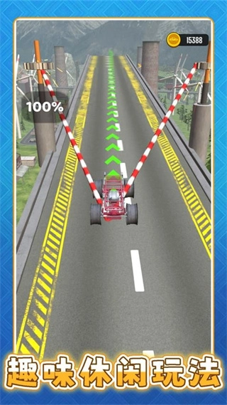 超级遥遥领先图2