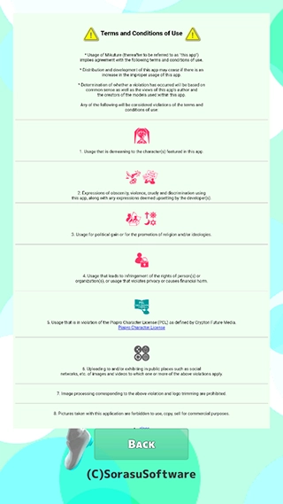 Mikuture最新版(1)