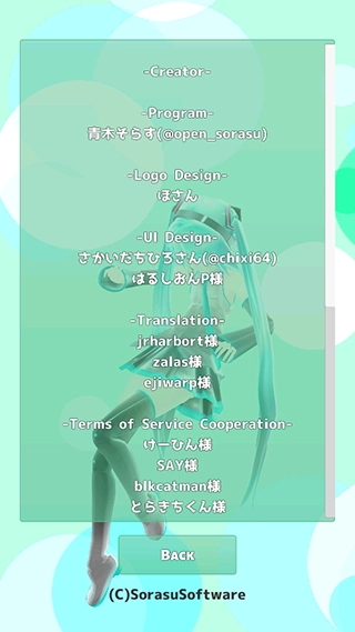 Mikuture最新版(2)