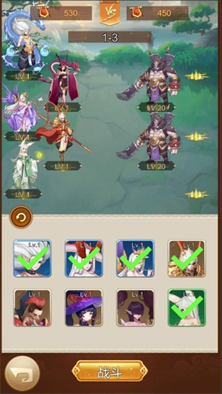 权势三国国战来了安卓版-图3