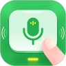 语音播报输入法安卓版