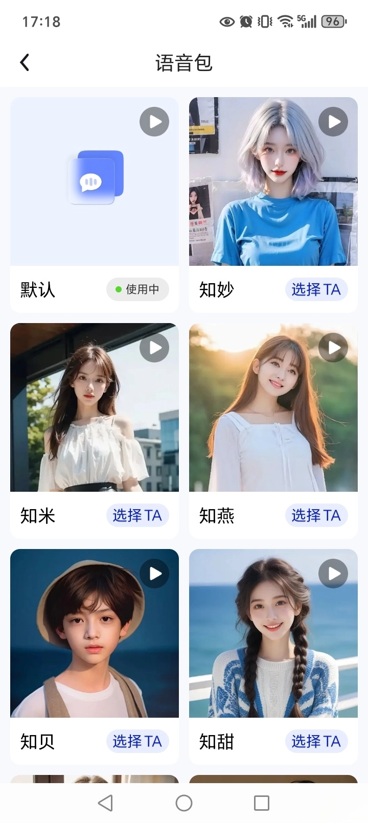 全景实况导航(3)