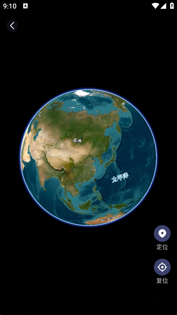 百斗卫星导航手机版-图6