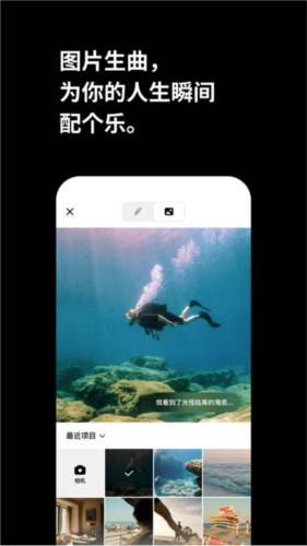 海绵音乐网页版图2