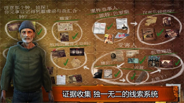 乌鸦森林之谜1完整版(4)