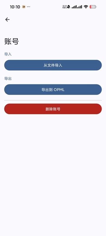 Capy Reader阅读器图1