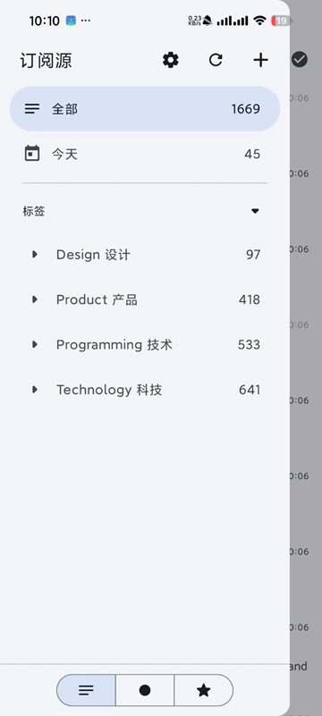 Capy Reader阅读器图2