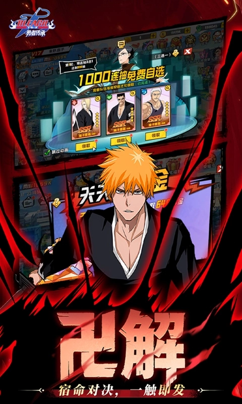 勇者传承折扣版(3)