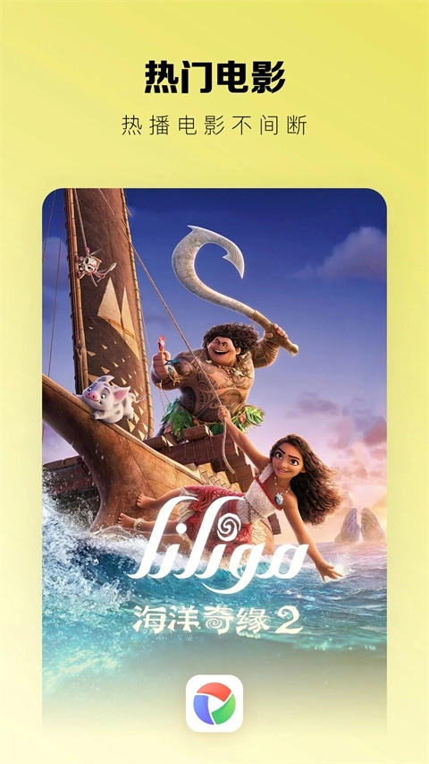 izdax维语影视 图5