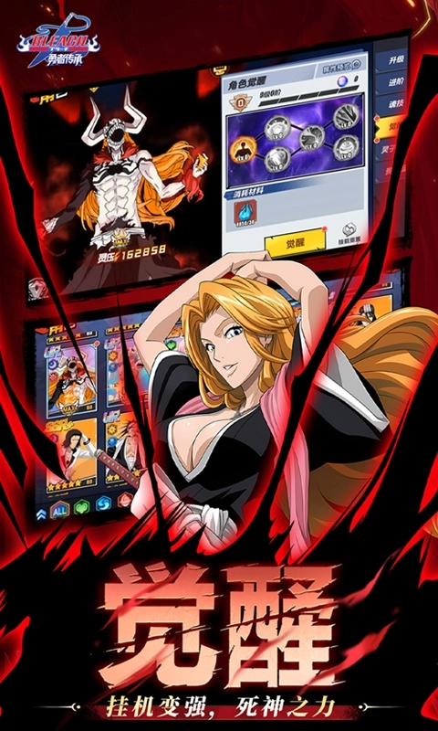 勇者传承折扣版(2)