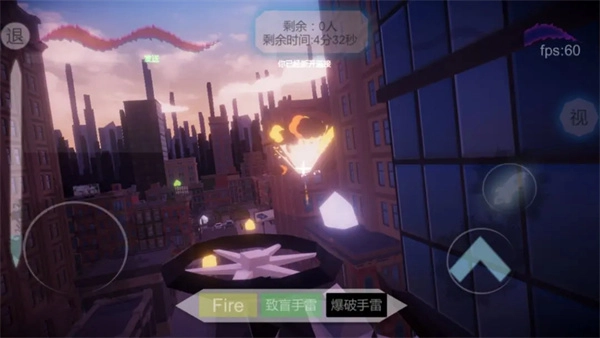 淹没奇境：幸存者图1