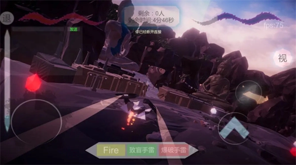 淹没奇境：幸存者图3