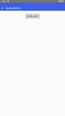 职通招聘企业版(1)