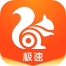 UC浏览器极速版 v12.0