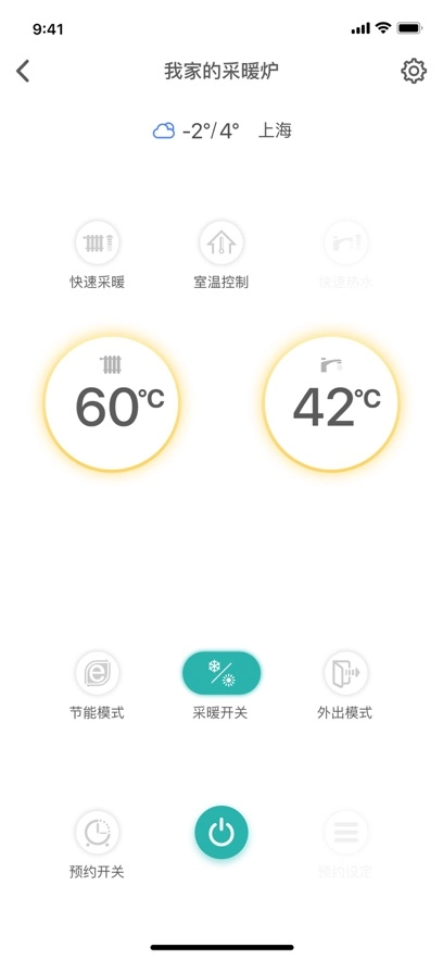 林内智家最新版图1