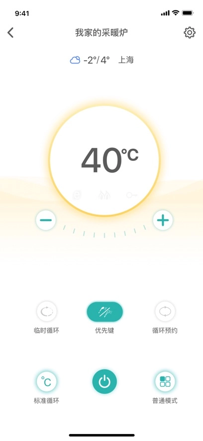林内智家最新版图2