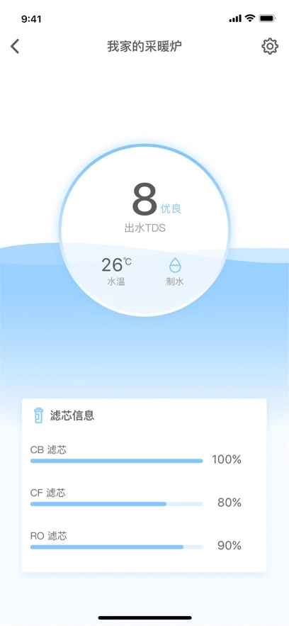 林内智家最新版图3