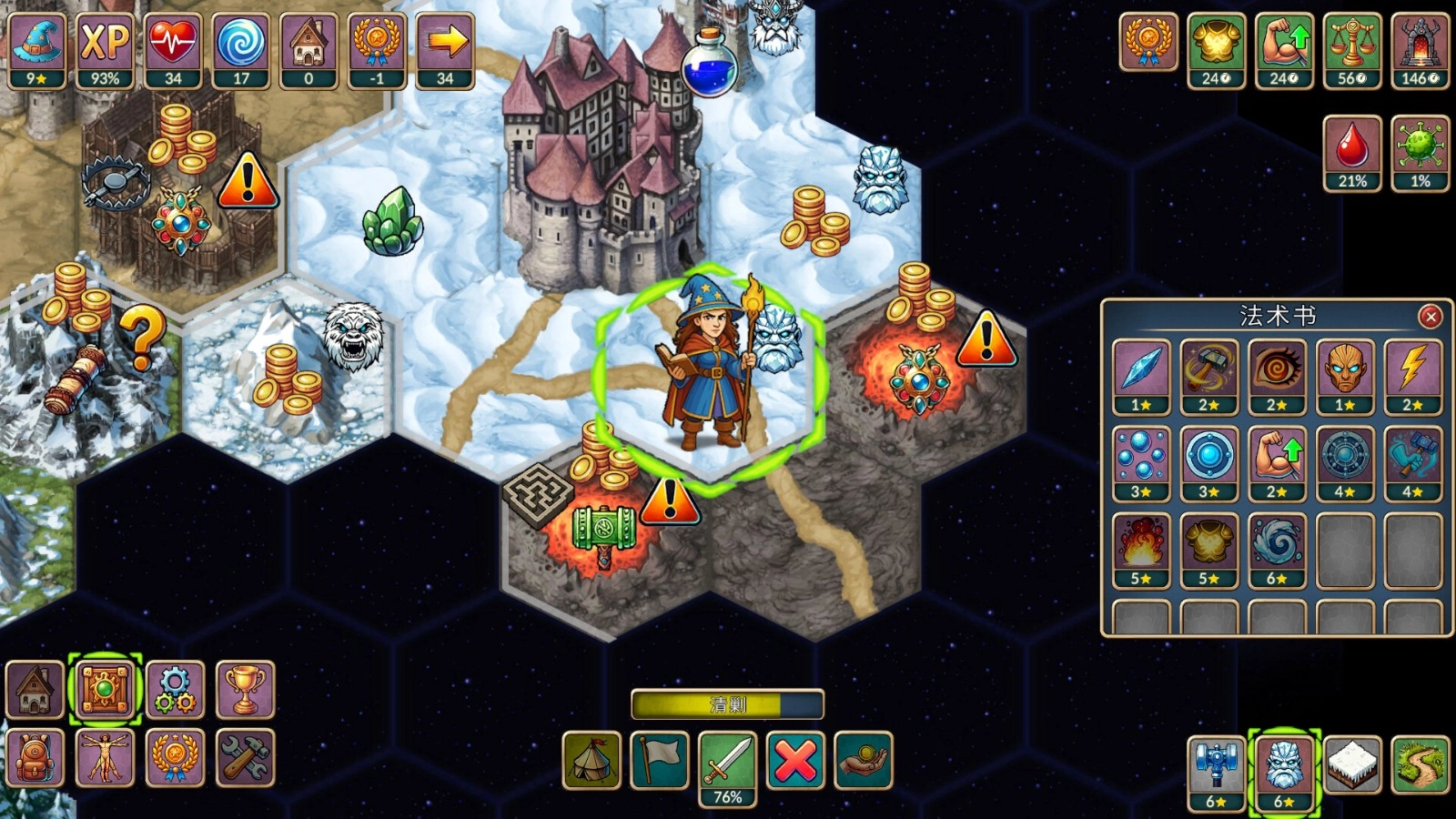 再来一回合游戏中文版