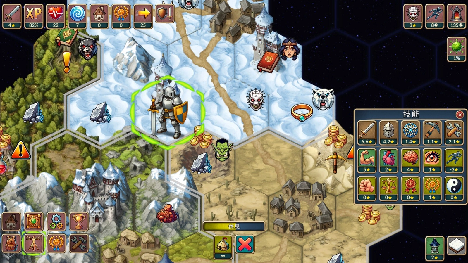 再来一回合游戏中文版