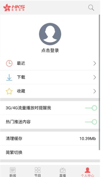 香港卫视正版图4