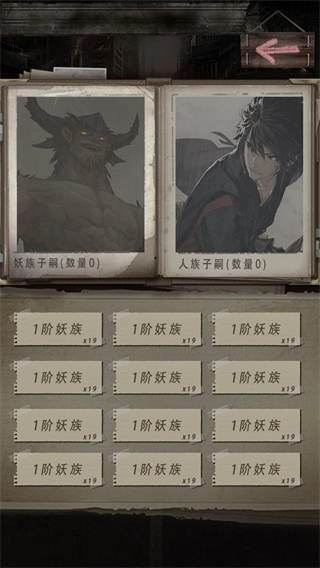 末世海王传承MOD修改器图1