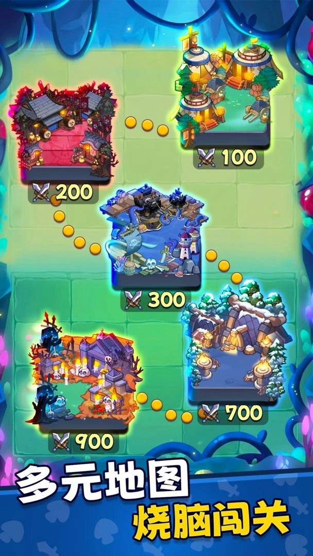 彩色点点战争安卓版图4