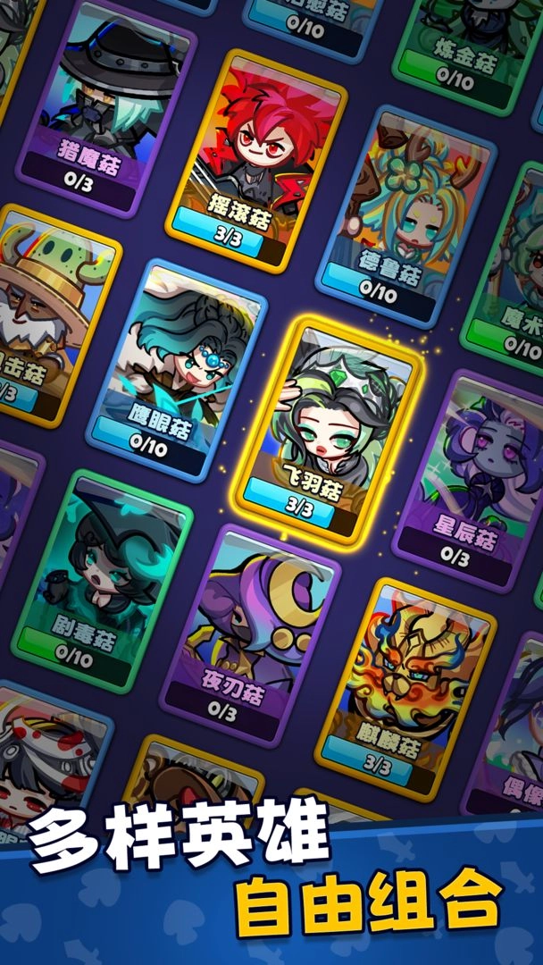 彩色点点战争安卓版图2