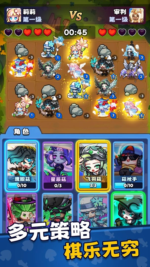 彩色点点战争安卓版图5