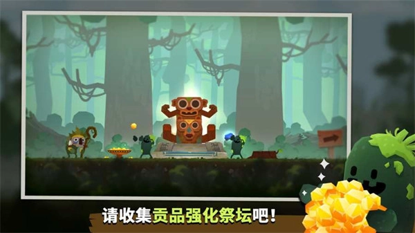 马瑞莫联盟安卓版图3