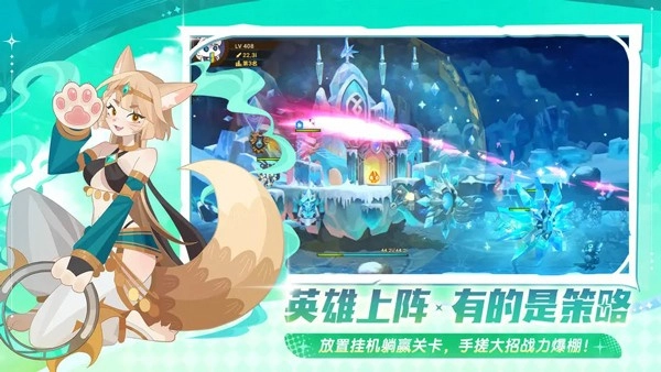 洛伊的移动要塞海外版图3