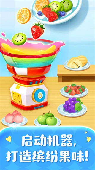 糖果工厂汉化版4