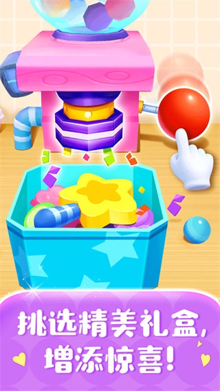 糖果工厂汉化版2