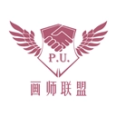 画师联盟接单平台手机版