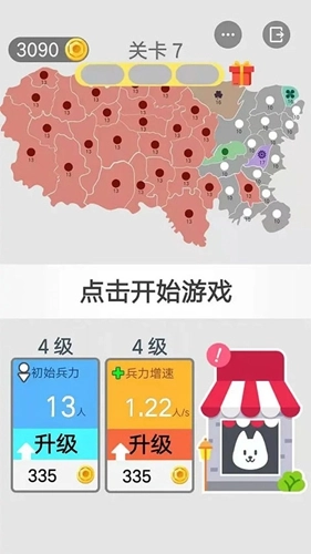 沙场对决手机版图4