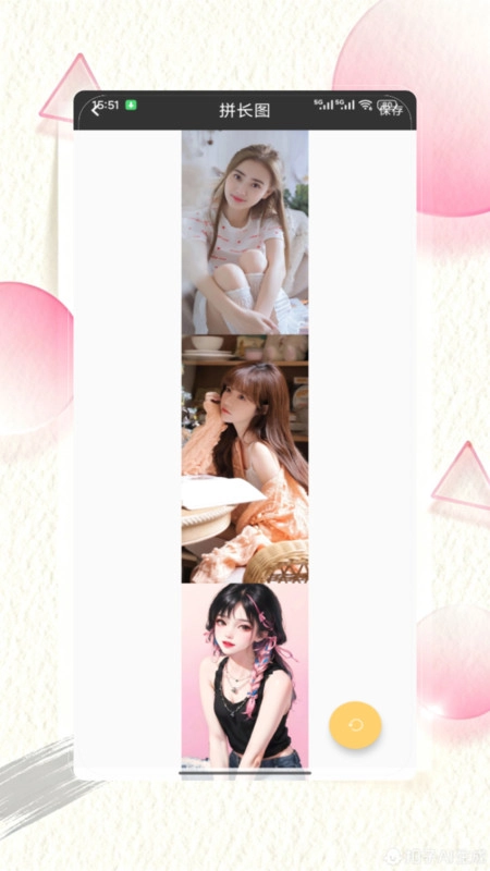 拼图软件免费图4