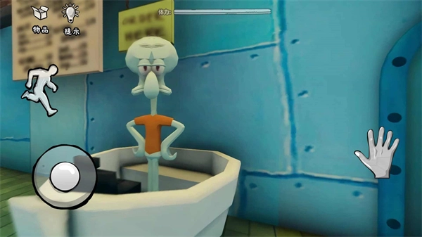 恐怖海绵宝宝手机版图4