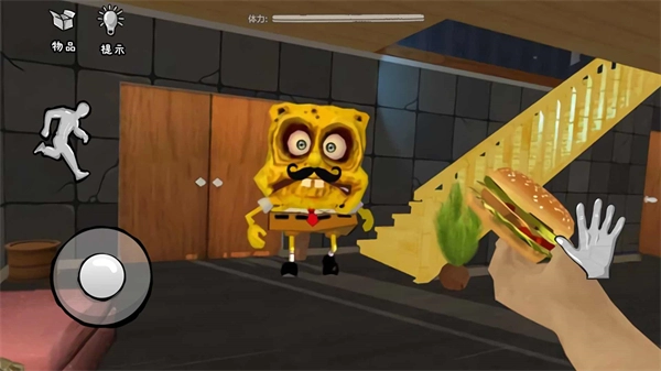 恐怖海绵宝宝手机版图3