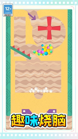 接球不落地最新版图5