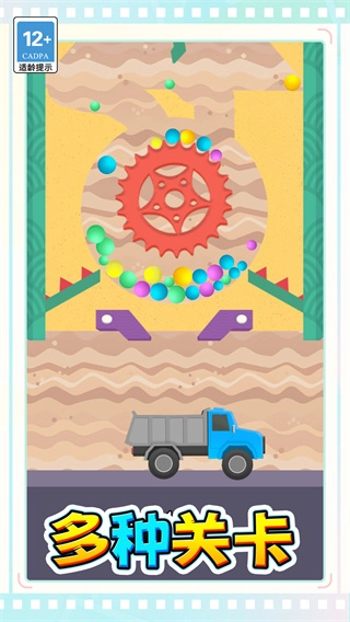 接球不落地最新版图4