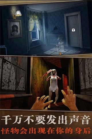 疯狂酷跑之旅最新版图2