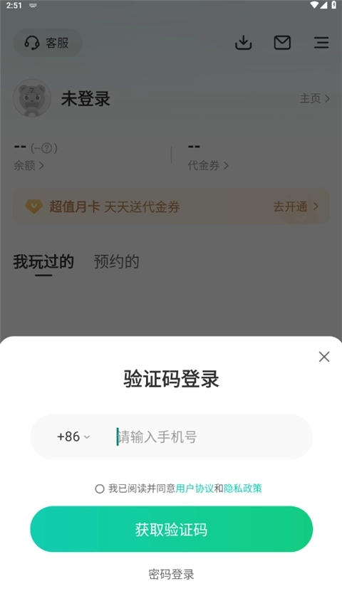 小7平台安装 图3
