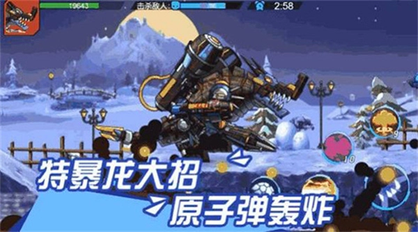 超强机甲恐龙解锁所有恐龙2