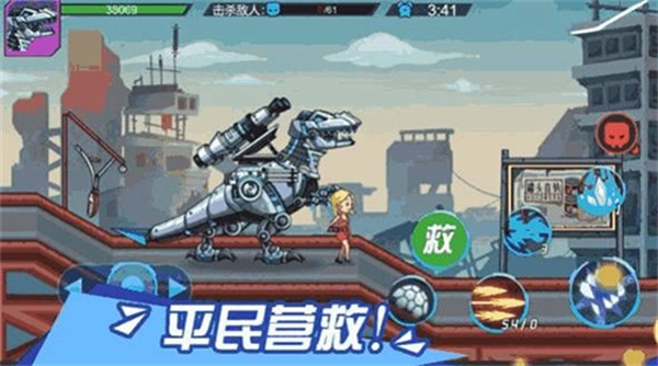 超强机甲恐龙解锁所有恐龙1