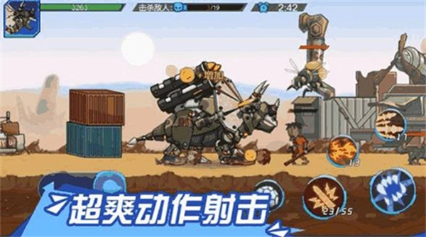 超强机甲恐龙解锁所有恐龙3