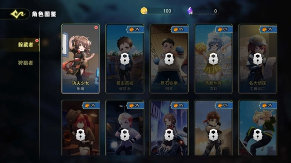 恐怖躲猫猫5圣诞节(1)