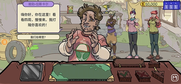 经销商的生活21