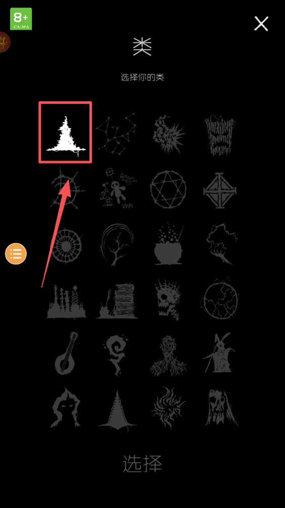 吸血鬼幸存者割草图2