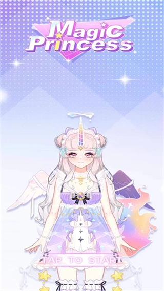 魔法公主的换装日记内购版图4