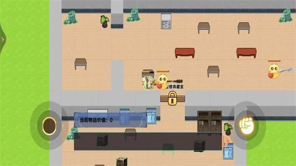 欢乐解压之旅图2