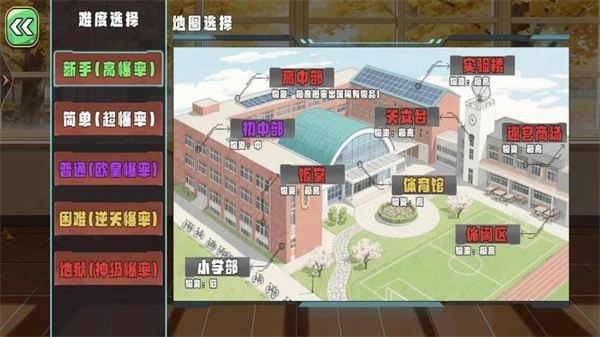 欢乐解压之旅图3